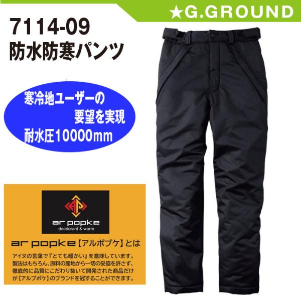 hhpc sowa 7114-09 ϐ10,000mm ƕ ƒ h΍ n ~