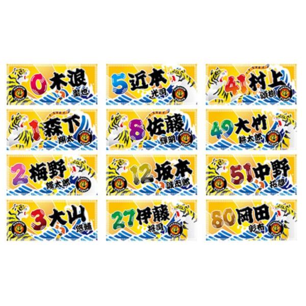 yellowuni_emblem-great-catch