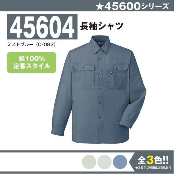 Vc ƕ d 45604 S-5L  Vc  t 傫TCY ㉺Zbg Y jichodo