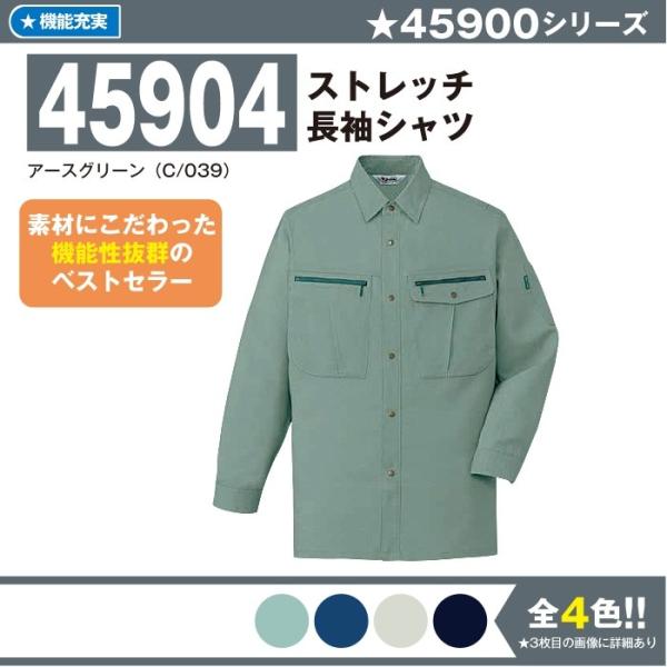 Xgb`Vc ƕ d 45904 S-5L  Vc  t Xgb` 傫TCY ㉺Zbg Y jichodo