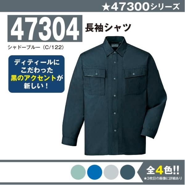 Vc ƕ d 47304 S-5L  Vc  t 傫TCY ㉺Zbg Y jichodo