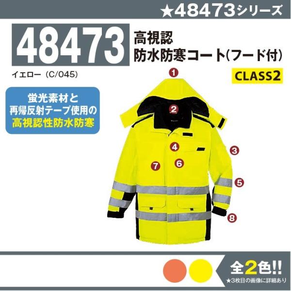 FhhR[g ƕ d 48473 M-5L 傫TCY ㉺Zbg Y jichodo