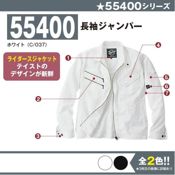 Wp[ ƕ d 55400 M-4L  Wp[ 傫TCY ㉺Zbg Y jichodo