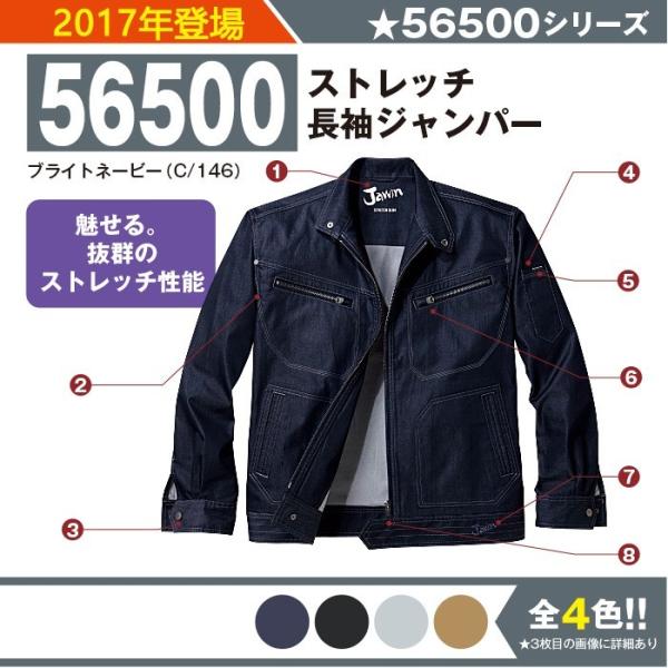 Xgb`Wp[ ƕ d 56500 S-5L  Wp[ Xgb` 傫TCY ㉺Zbg Y jichodo