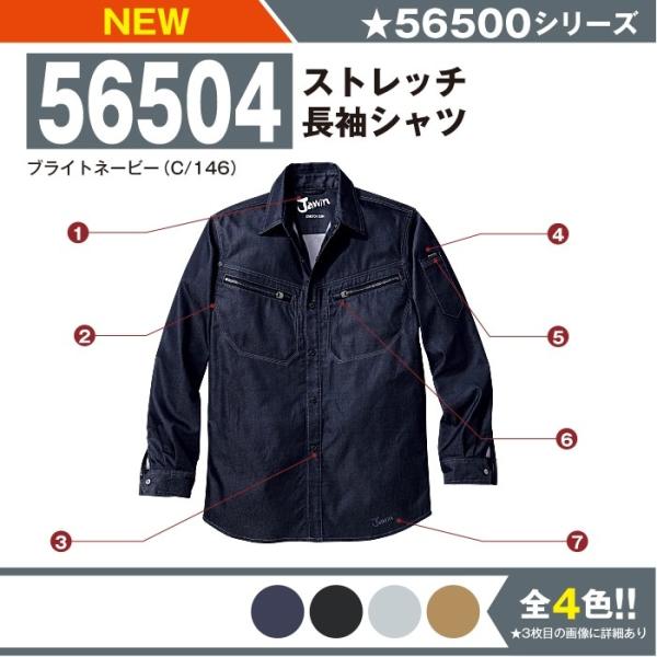 Xgb`Vc ƕ d 56504 S-5L  Vc Xgb` 傫TCY ㉺Zbg Y jichodo