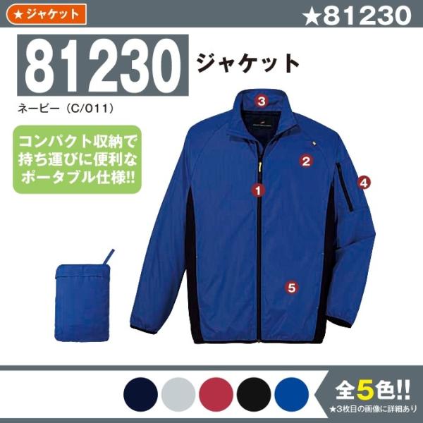 WPbg ƕ d 81230 S-4L  WPbg 傫TCY Y jichodo