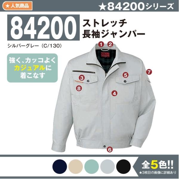 Xgb`u] ƕ d 84200 S-5L  u]  t Xgb` 傫TCY ㉺Zbg Y jichodo