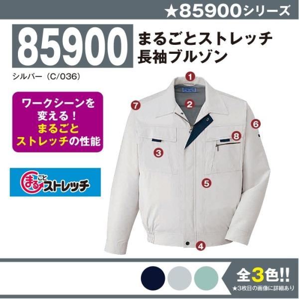 ܂邲ƃXgb`u] ƕ d 85900 S-5L  u]  t Xgb` 傫TCY ㉺Zbg Y jichodo