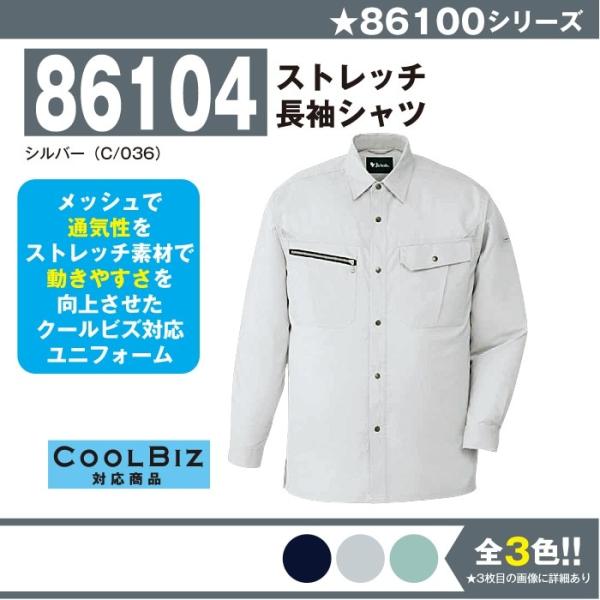 Xgb`Vc ƕ d 86104 S-5L  Vc  t Xgb` 傫TCY ㉺Zbg Y jichodo