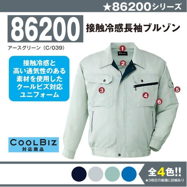 ڐG⊴u] ƕ d 86200 S-5L  u]  t 傫TCY ㉺Zbg Y jichodo