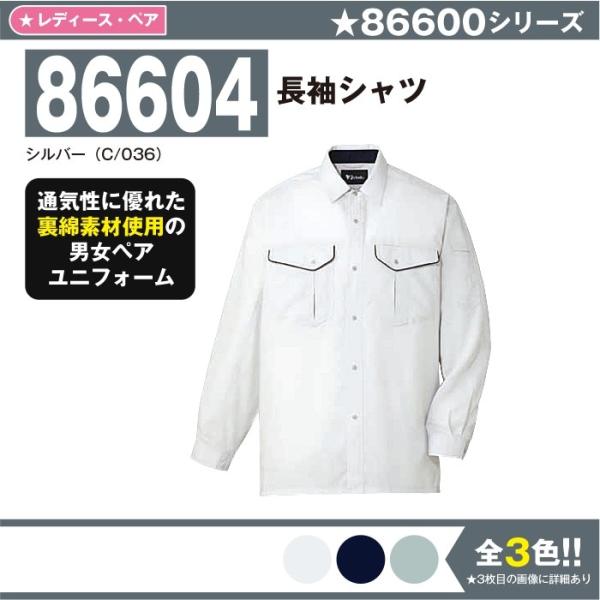 Vc ƕ d 86604 SS-5L  Vc  t 傫TCY ㉺Zbg Y jichodo