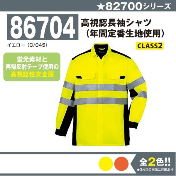 FVc ƕ d 86704 S-5L S 傫TCY ㉺Zbg Y jichodo