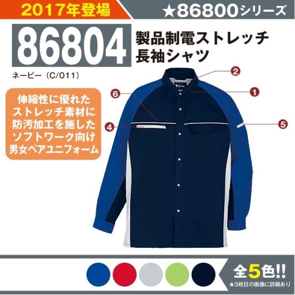 idXgb`Vc ƕ d 86804 SS-5L  Vc  t Xgb` 傫TCY ㉺Zbg Y jichodo