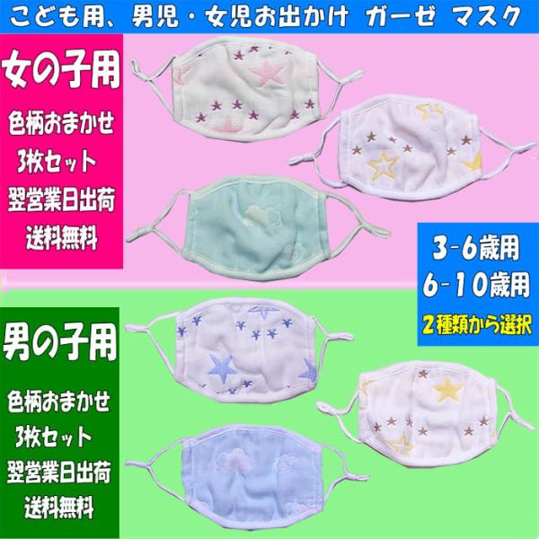 }XN ɂȂ LbY}XN qp F܂ 3Zbg 3-6 6-10 K[[ }XN  􂦂  ߉\ Xgbp[t