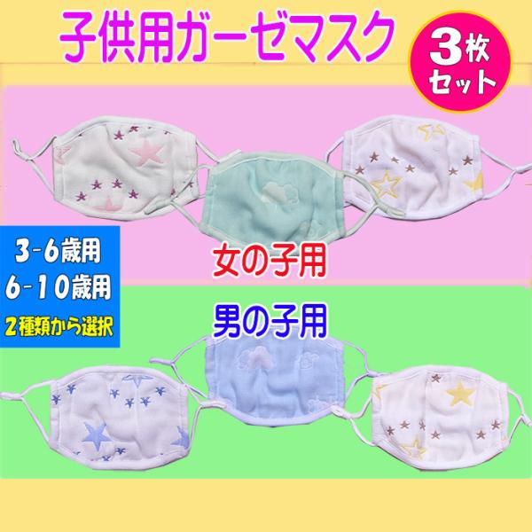 }XN ɂȂ LbY}XN qp F܂3Zbg 3-6 6-10 K[[ }XN  􂦂}XN ߉\ Xgbp[t rh~