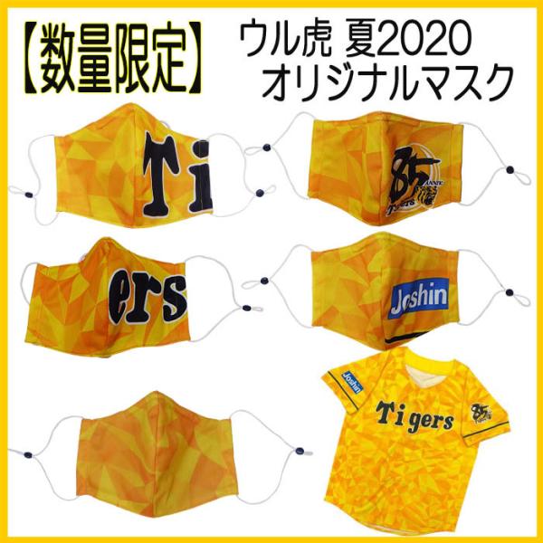 ʌ EՂ̉2020IWi}XN lp ̃}XN m[YC[  _^CK[X}XN  R߉  G}XN }XNɂ