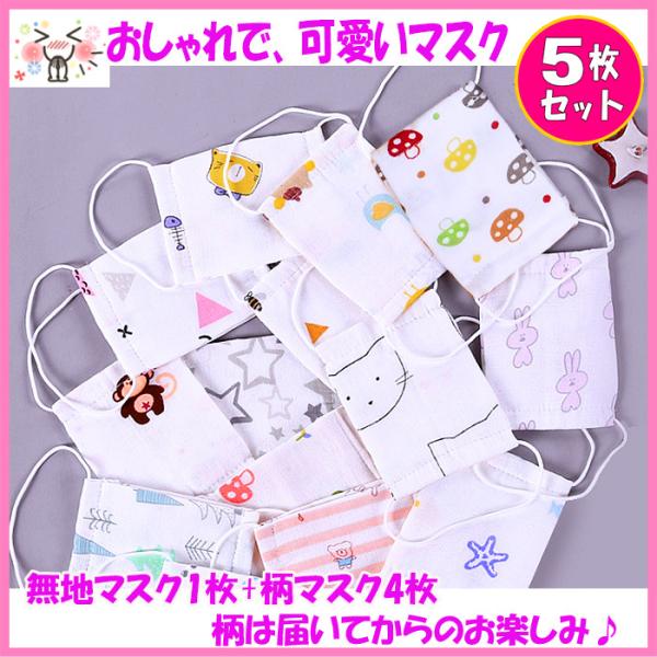 }XN LbY}XN qp F܂ 3Zbg K[[ }XN  ݌ɂ [    􂦂}XN  wZ