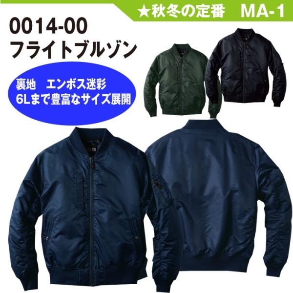 yellowuni_sowa0014-00