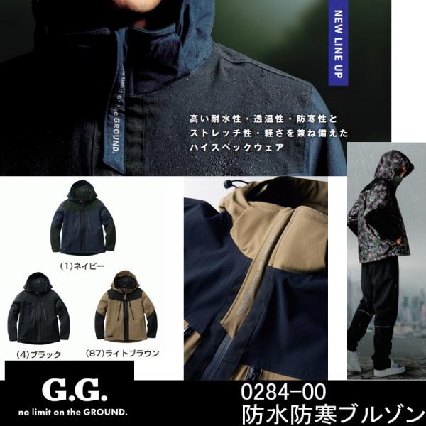 u] ƕ ƒ Ka sowa 0284-00 S-LL ㉺Zbg 傫TCY Y