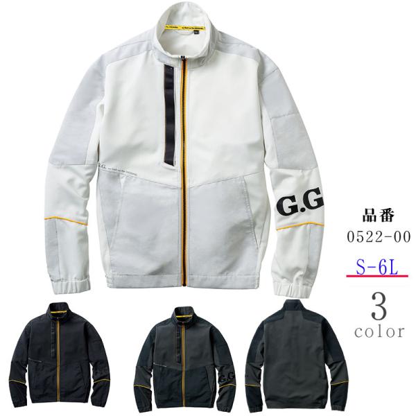 長袖ブルゾン 作業服 作業着 桑和 0522-00 S-6L 長袖 ブルゾン 大きいサイズ 上下セット可 メンズ sowa(メーカー在庫限り)