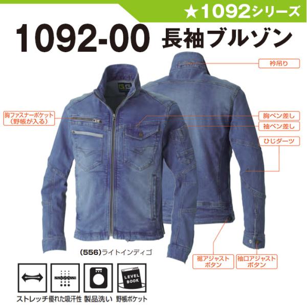 Xgb` fj u] ƕ ƒ Ka sowa 1092-00 S-4L 傫TCY ㉺Zbg Y