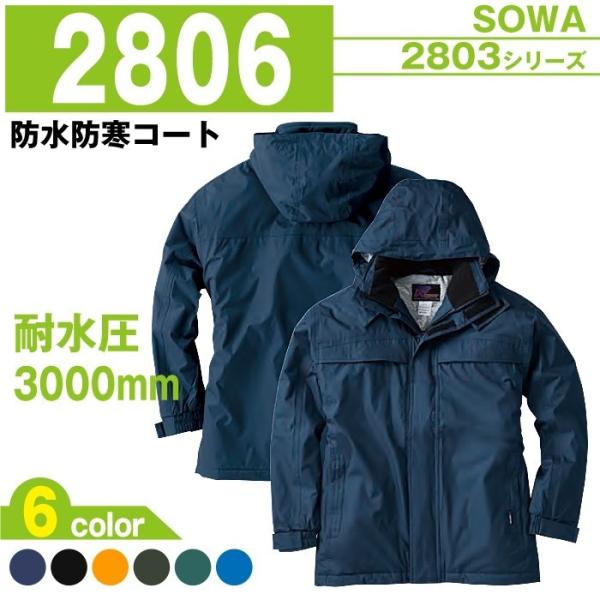 hhR[g ƕ ƒ Ka 2806 M-6L  R[g ~ H~ 傫TCY ㉺Zbg Y sowa