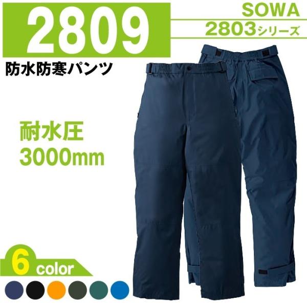 hhpc ƕ ƒ Ka sowa2809 M-6L Y{ pc ~ H~ 傫TCY ㉺Zbg