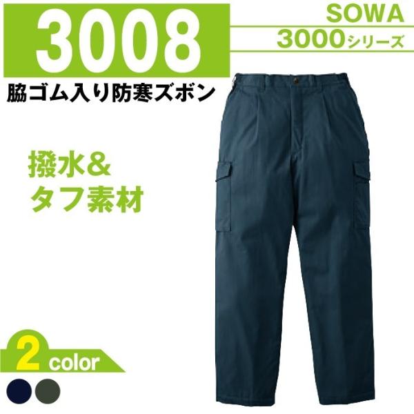 eShY{ ƕ ƒ Ka 3008 M-4L Y{ pc ~ H~ 傫TCY ㉺Zbg Y sowa