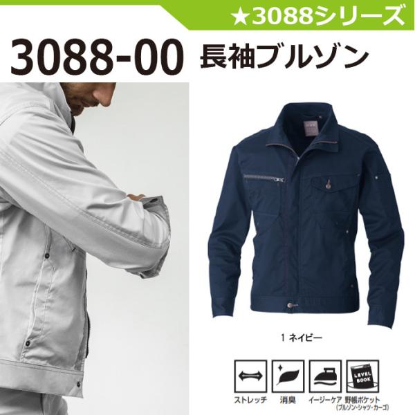 �����u���]�� ��ƕ� ��ƒ� �K�a 3088-00 S-6L ���� �u���]�� �傫���T�C�Y �㉺�Z�b�g�� sowa