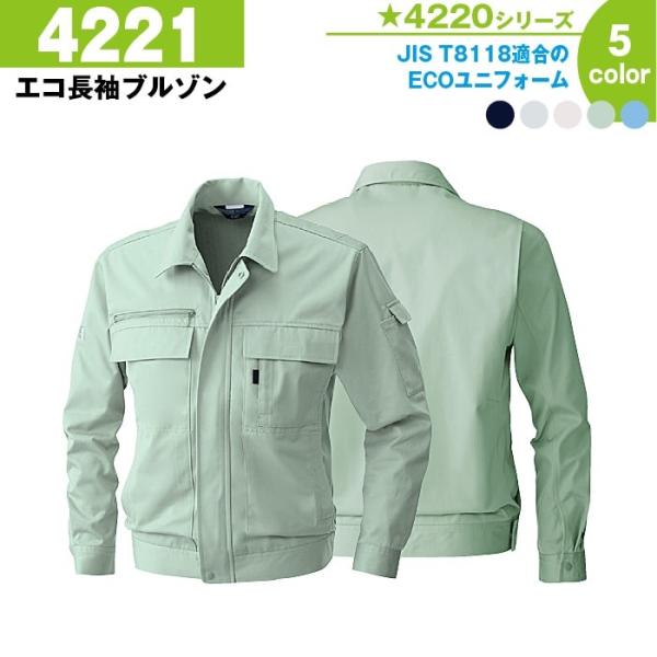 GRu] ƕ ƒ Ka 4221 S-6L  u] ~ H~ 傫TCY ㉺Zbg Y sowa