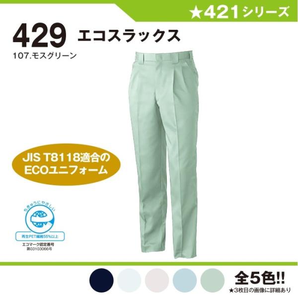 GRXbNX ƕ ƒ Ka 429 70-130 Y{ pc  t 傫TCY ㉺Zbg Y sowa