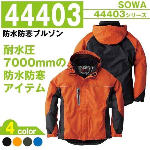 hhu] ƕ Ka 44403 M-6L  u] ~ H~ 傫TCY ㉺Zbg Y sowa