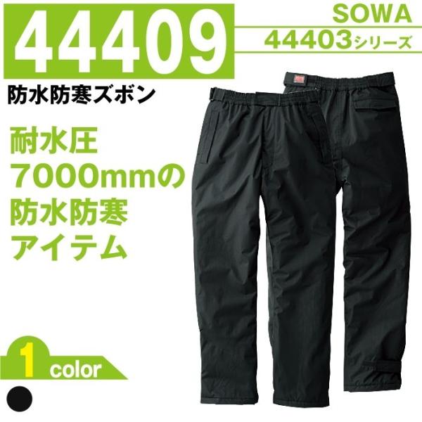 hhY{ ƕ Ka 44409 M-6L Y{ pc ~ H~ 傫TCY ㉺Zbg Y sowa