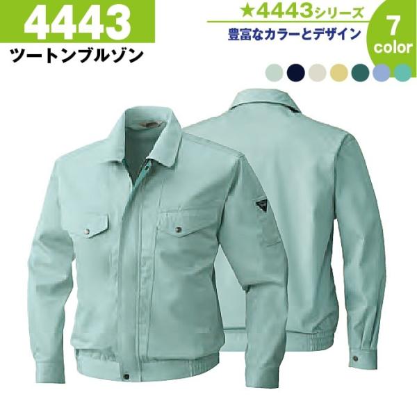 c[gu] ƕ ƒ Ka 4443 M-6L  u] ~ H~ 傫TCY ㉺Zbg Y sowa