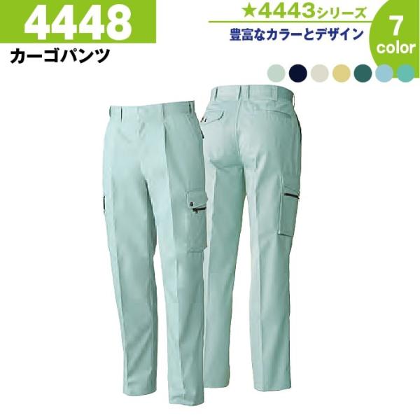 J[Spc ƕ ƒ Ka 4448 70-130 J[S Y{ pc ~ H~ 傫TCY ㉺Zbg Y sowa