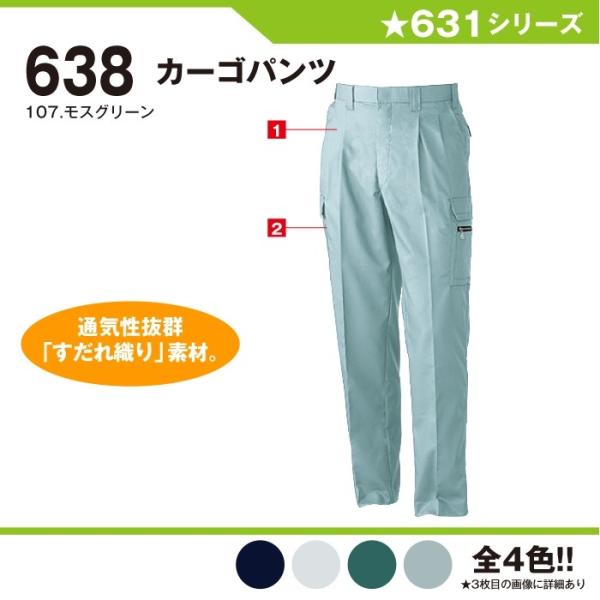 J[Spc c[^bN ƕ ƒ Ka 638 70-130 J[S Y{ pc 傫TCY ㉺Zbg Y sowa