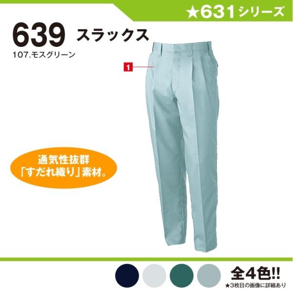 XbNX c[^bN ƕ ƒ Ka 639 70-130 Y{ pc 傫TCY ㉺Zbg Y sowa