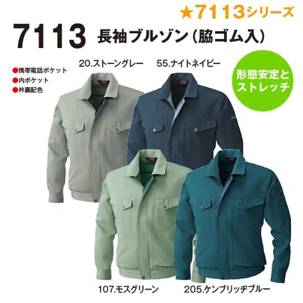 u] eS ƕ ƒ Ka 7113 M-6L  u] ~ H~ 傫TCY ㉺Zbg Y sowa