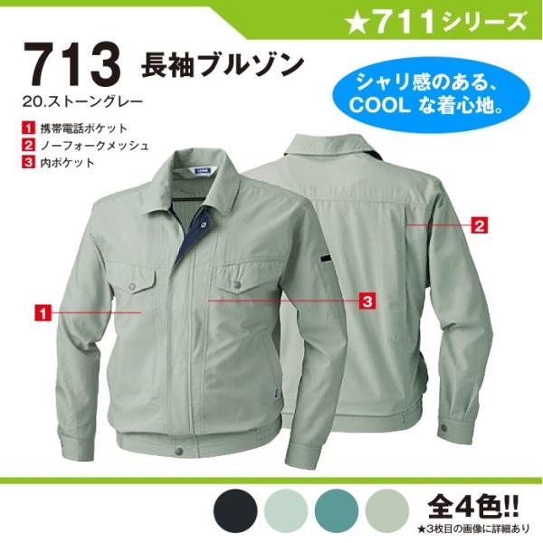 u] ƕ ƒ Ka 713 M-6L  u]  t 傫TCY ㉺Zbg Y sowa