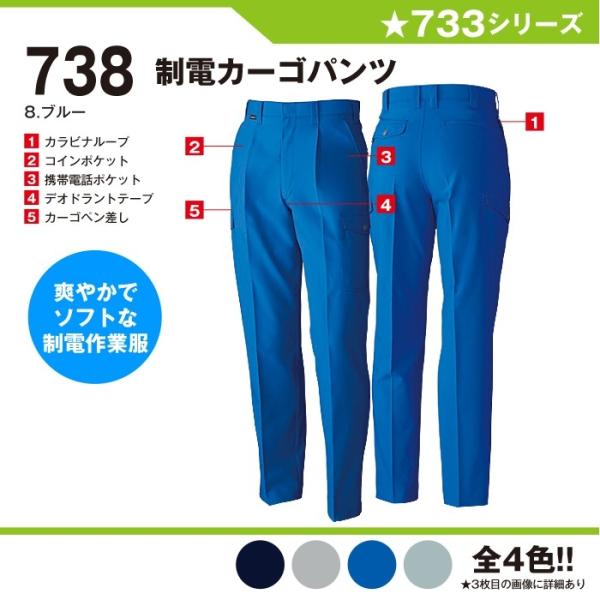 作業服 カーゴパンツ ズボン 夏 大きい - DIY・工具の人気商品・通販・価格比較 - 価格.com 作業服 カーゴパンツ ズボン 夏 大きい - DIY・工具の人気商品・通販・価格比較 - 価格.com