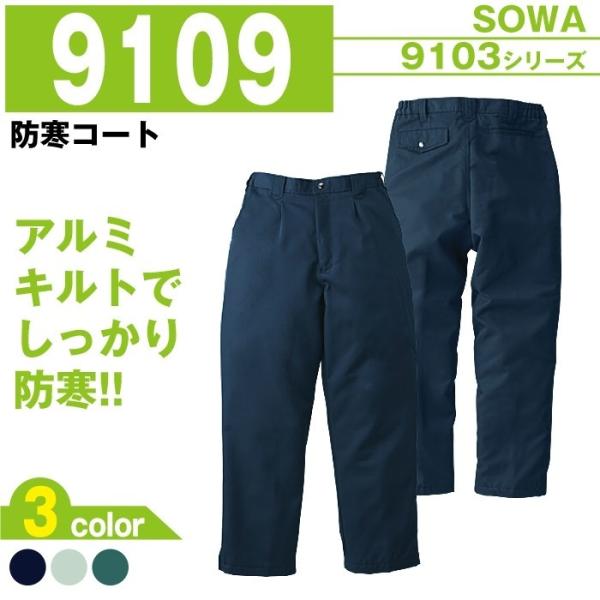 eShY{ ƕ Ka 9109 M-4L Y{ pc ~ H~ 傫TCY ㉺Zbg Y sowa