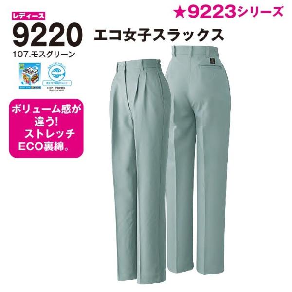 GRqXbNX ƕ ƒ Ka 9220 S-4L Y{ pc ~ H~ 傫TCY ㉺Zbg fB[X sowa