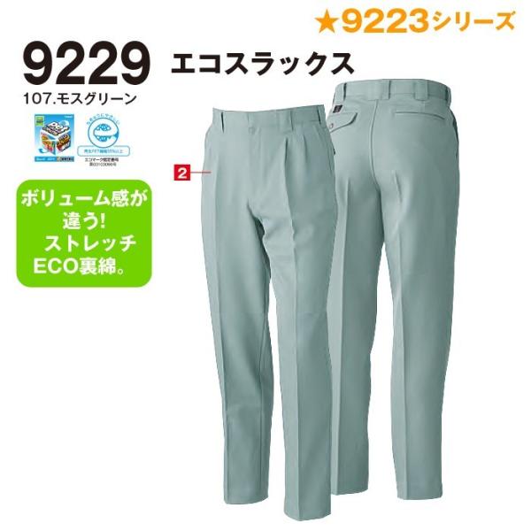 GRXbNX ƕ ƒ Ka 9229 70-130 Y{ pc ~ H~ 傫TCY ㉺Zbg Y sowa