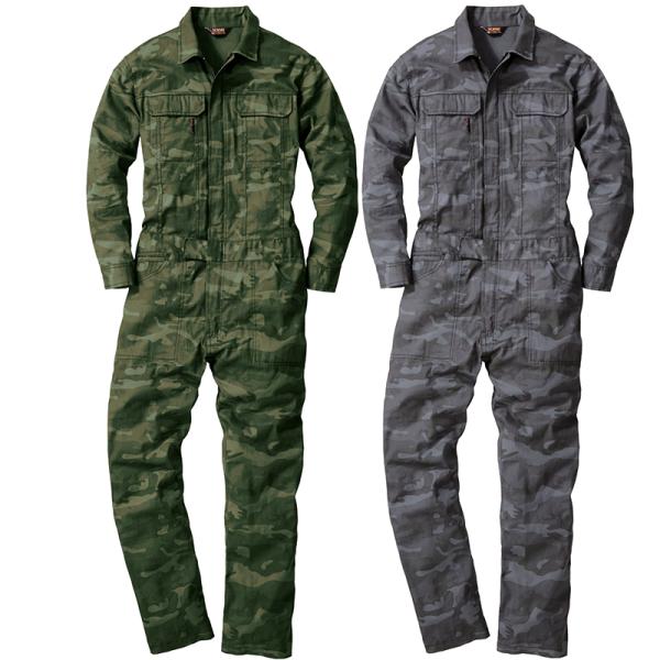 【在庫処分セール】続服 続き服 迷彩 作業服 作業着 桑和 9921 SS-6L つなぎ