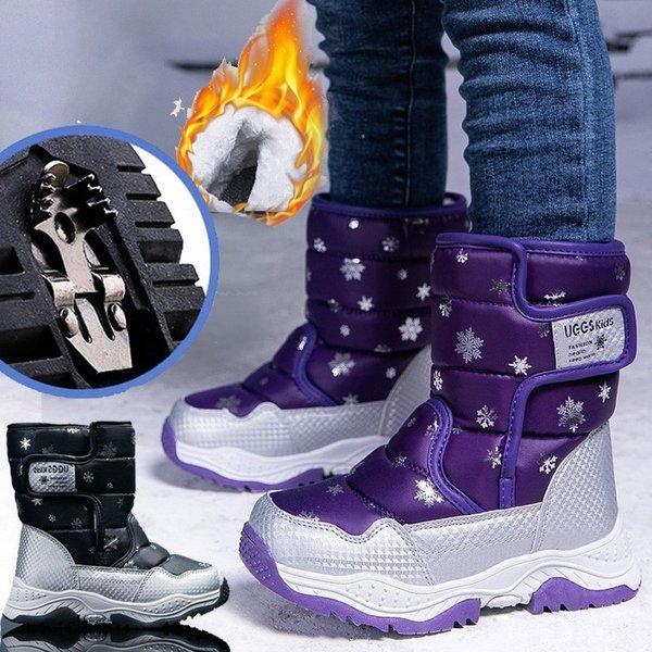 スノーブーツ キッズ 女の子 男の子 ジュニア ブーツ 子供靴 ウインターブーツ 裏ボア 防水 防寒 保暖 アウトドア 冬用ブーツ 雪遊び スキー A0110 Wx14shos4 新華洋商事 通販 Yahoo ショッピング