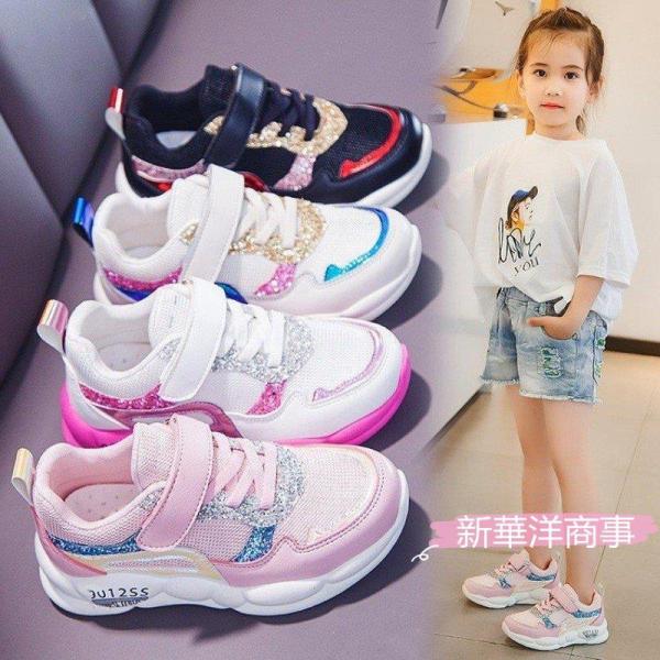 韓国 キッズ 靴 みんな探してる人気モノ 韓国 キッズ 靴 キッズ ベビー マタニティ