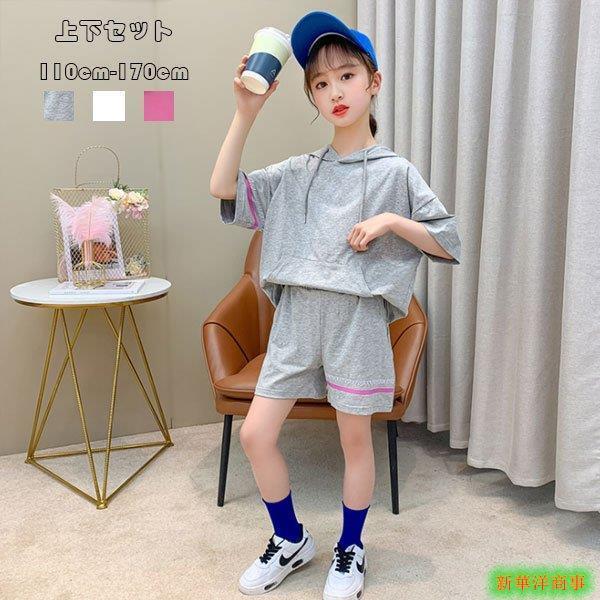韓国子供服 セットアップ スポーツウェア 夏着 キッズ 女の子 夏服 Tシャツ ショーツ 半袖 フード付き レジャー 可愛い スポーツ大会 遠足 全3色 夏物 110 170 Xiaomei111 Y6040 新華洋商事 通販 Yahoo ショッピング