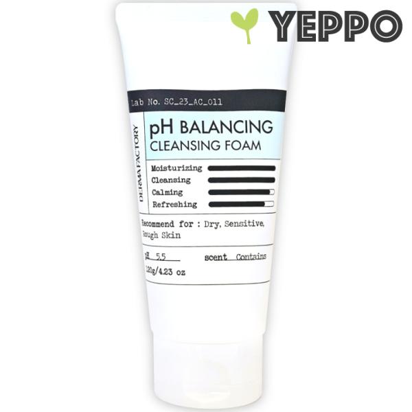 洗顔フォーム pHバランシング クレンジング フォーム 120g ダーマファクトリー Dermafactory 韓国コスメ