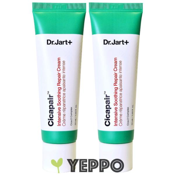 専用Dr.Jart+ シカペアクリーム 50ml×2本セット　4セット Dr.Jart+ dr.jart+ ドクタージャルト シカペアインテンシブスー