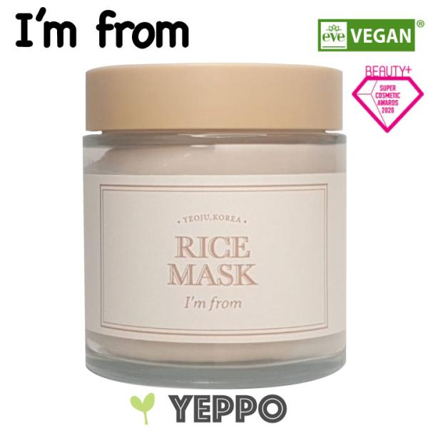 I'm from 【I'm From】アイムフロム ライス マスク 110g 韓国コスメ